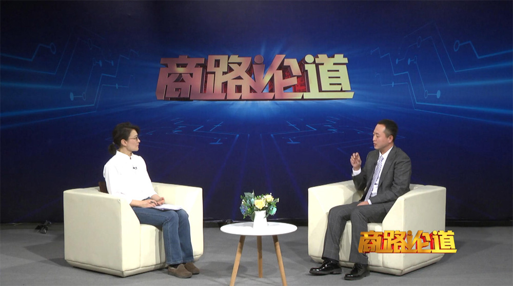 河北旗鑫龙智能科技有限公司总经理白建军做客央视《商路论道》栏目